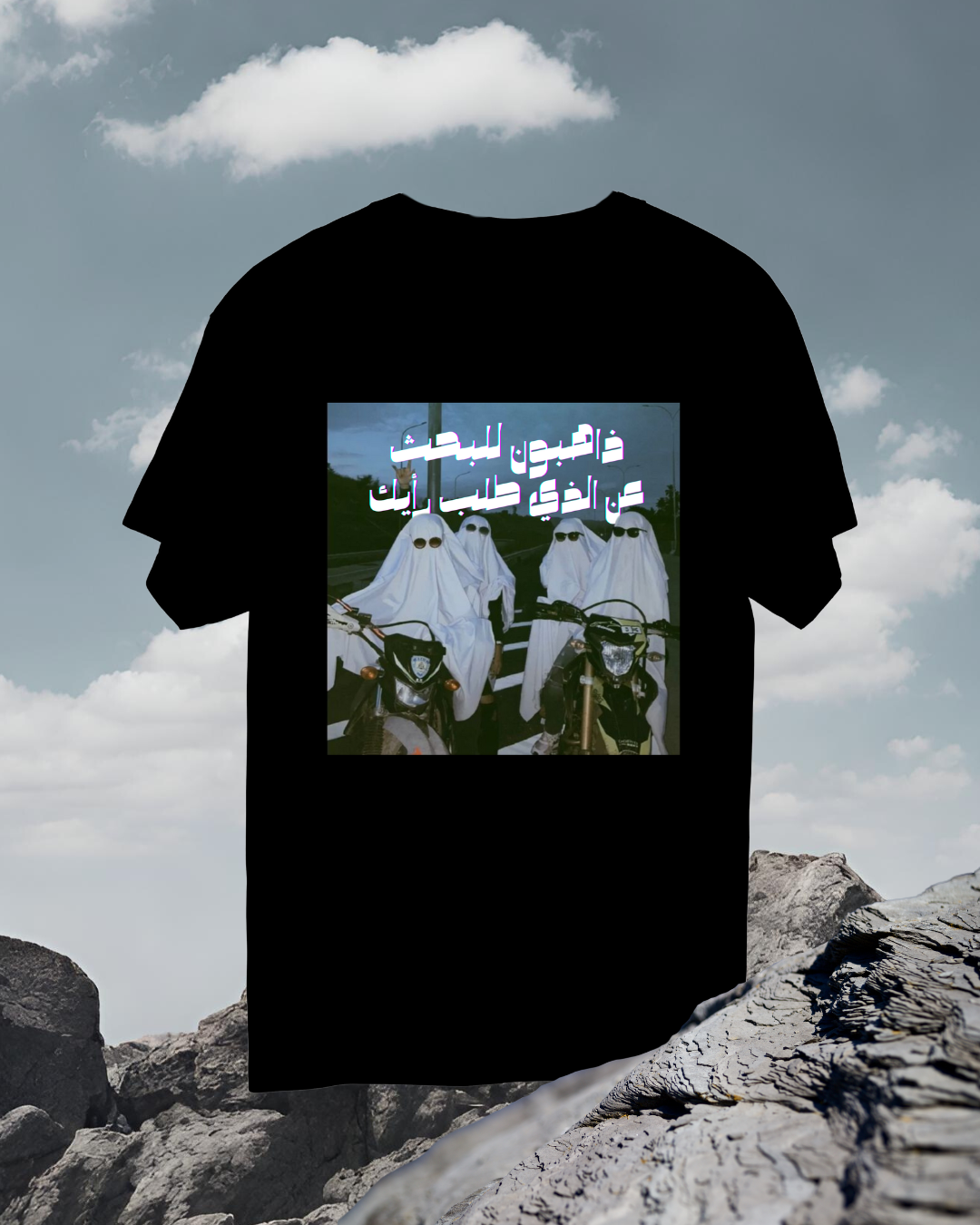 "ذاهبون للبحث عن الذي طلب رأيك" Heavyweight Oversized T-shirt